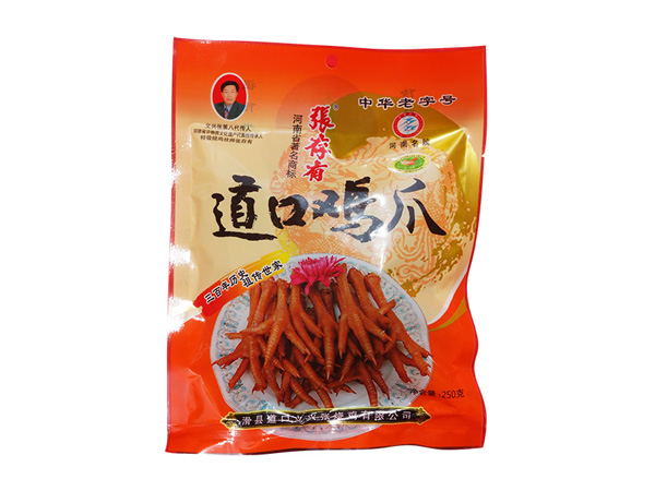 道口燒雞加盟的費(fèi)用！