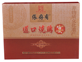 夏天吃雞好嗎？