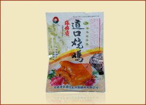 玩吃雞不如真吃雞，吃雞就吃“義興張”道口燒雞