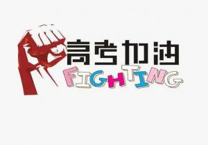 “愛心助 考”，張存有道口燒雞在行動！