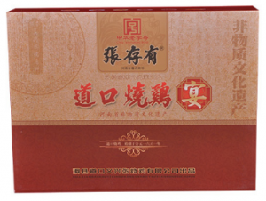 夏天吃雞好嗎？